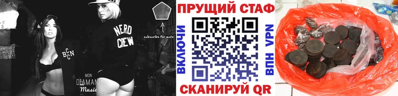 Что такое Белая Калитва Амфетамин ГАШ Каннабис Альфа ПВП