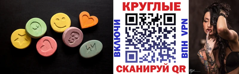 Экстази mix  ссылка на мегу сайт  Белая Калитва 