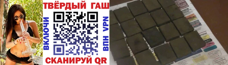 ГАШ ice o lator гидра зеркало Белая Калитва