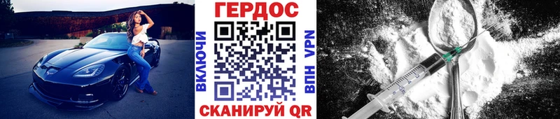 мега ONION Белая Калитва ГЕРОИН афганец