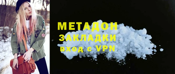 амф Орехово-Зуево