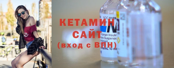 эйфоретик Новый Уренгой