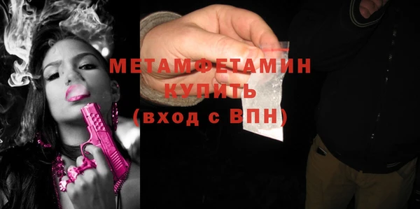 молекула духа Долгопрудный