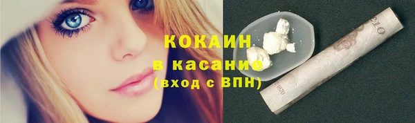 jwh Аркадак