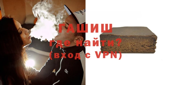 мяу мяу кристалл Армянск