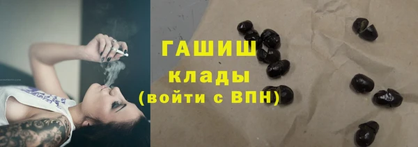 мяу мяу кристалл Армянск