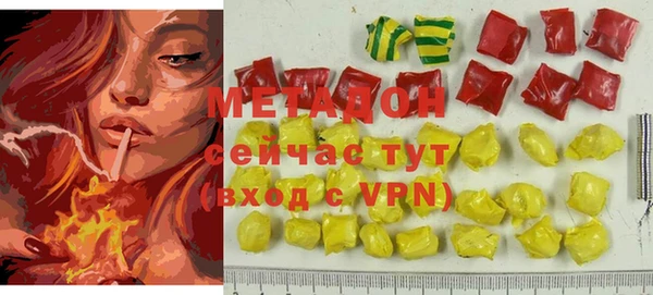 мяу мяу кристалл Армянск