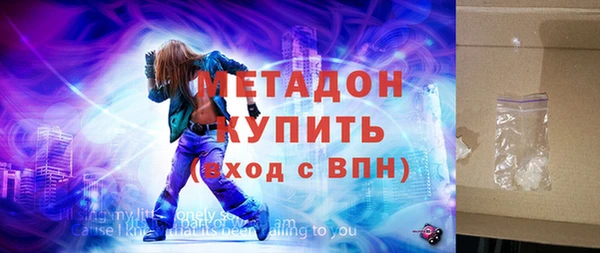 мяу мяу кристалл Армянск