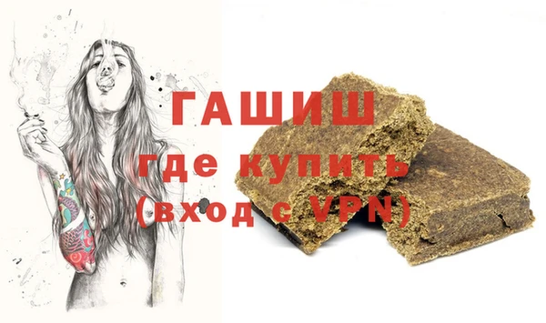 мяу мяу кристалл Армянск