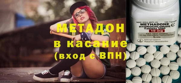 мяу мяу кристалл Армянск