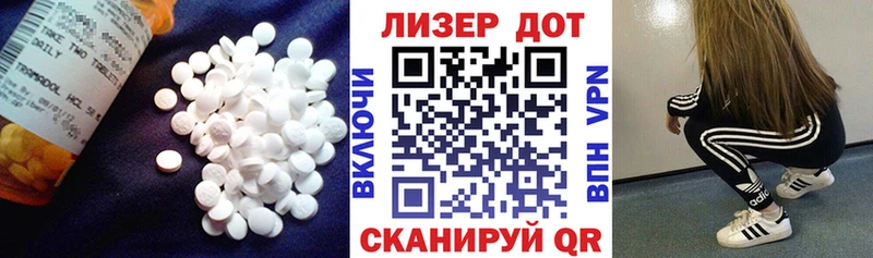 ссылка на мегу ONION  Белая Калитва  LSD-25 экстази ecstasy  наркотики 