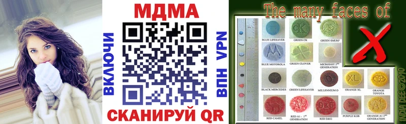 наркота  Белая Калитва  нарко площадка формула  МДМА молли 