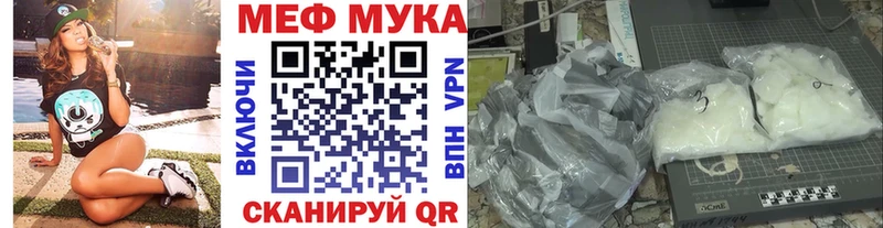 МЯУ-МЯУ 4 MMC  закладка  Белая Калитва 