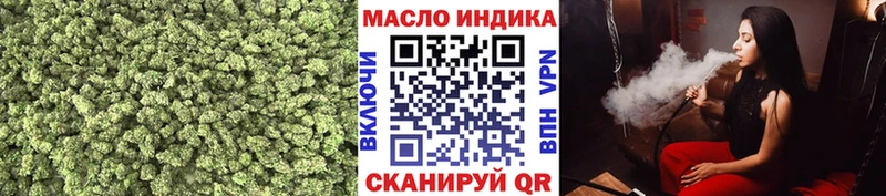 Дистиллят ТГК жижа  Белая Калитва 