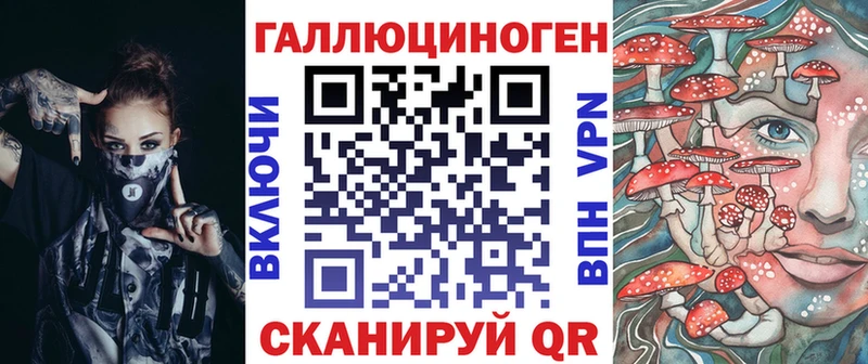 Псилоцибиновые грибы GOLDEN TEACHER  блэк спрут рабочий сайт  Белая Калитва 