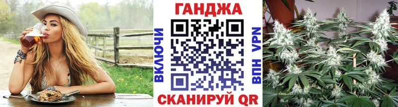 закладка  Белая Калитва  Каннабис AK-47 